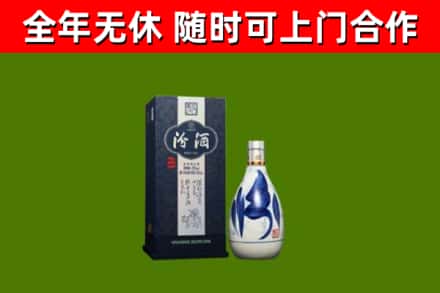 海盐烟酒回收汾酒.jpg