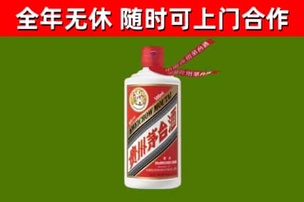 海盐烟酒回收飞天茅台酒.jpg