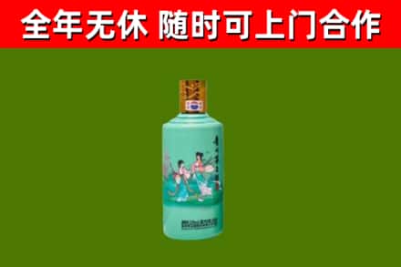 海盐烟酒回收24节气茅台酒.jpg