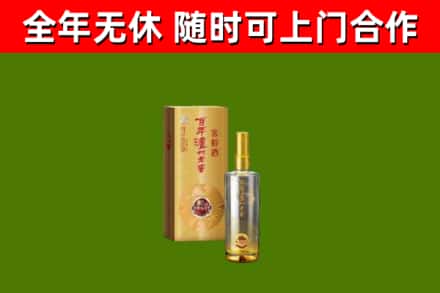 海盐回收泸州老窖