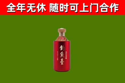 海盐回收钓鱼台