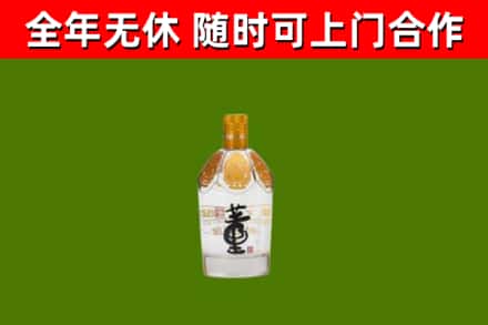 海盐回收董酒