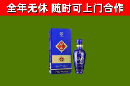 海盐回收杜康